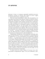 Средневековая магия. Визуальная история ведьм и колдунов