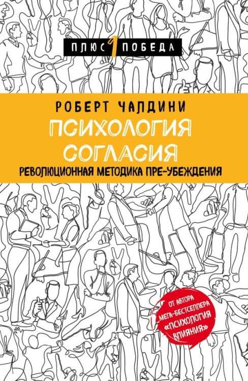 cover1__w600.jpg
