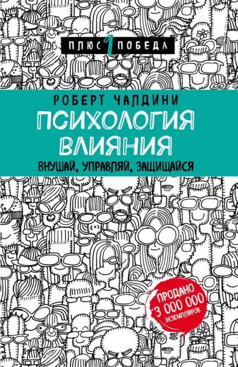 cover1__w600.jpg