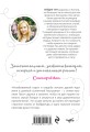 Люси в облаках