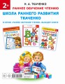 Азбука с крупными буквами для самых маленьких