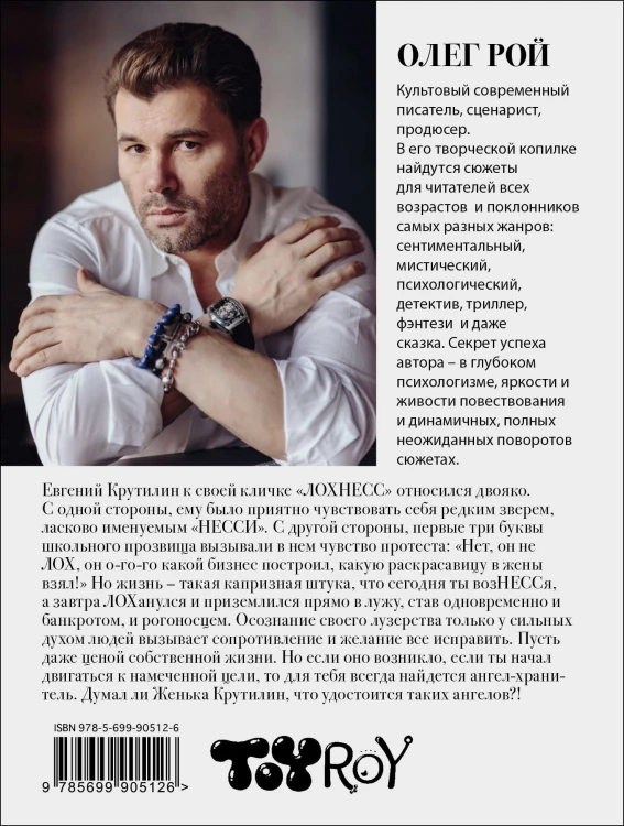 Банкротство мнимых ценностей