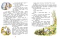 Винни-Пух2.jpg