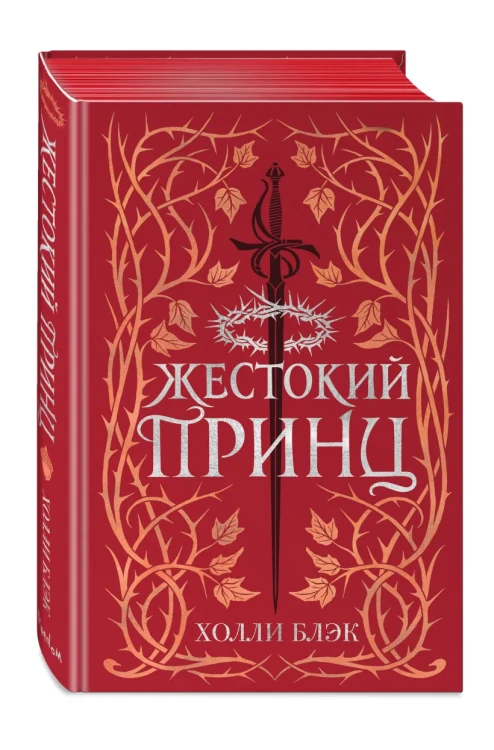 Воздушный народ2.webp