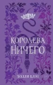 Блэк.webp