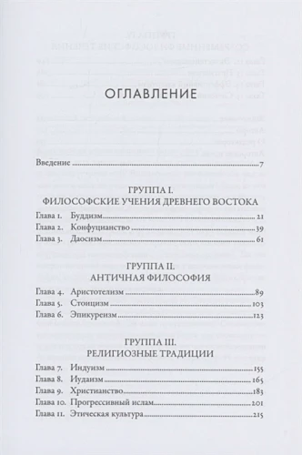 Жить хорошо2.webp