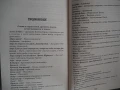 Брисингр 2.webp