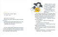 Дарую братика за підписку. Твій інстащоденник 2.png