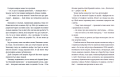 Дарую братика за підписку. Твій інстащоденник 3.png