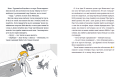 Дарую братика за підписку. Твій інстащоденник 4.png