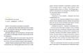 Дарую братика за підписку. Твій інстащоденник 5.png