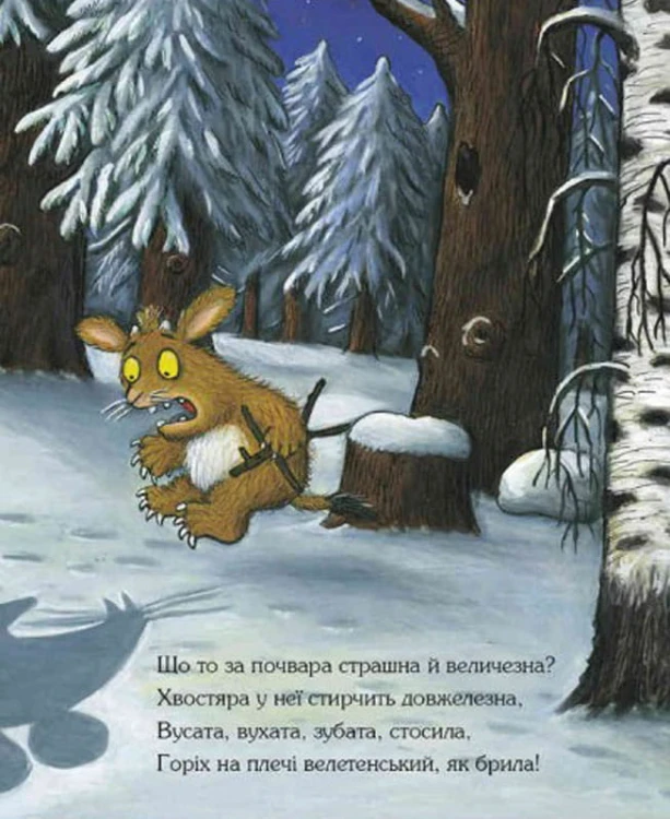 a2ueotfnubuw4ltuwmay.jpg
