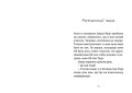 Джуді Муді йде до коледжу. Книга 8  2.jpeg