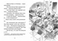 Джуді Муді йде до коледжу. Книга 8  3.jpeg
