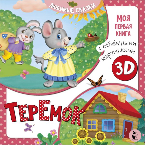 cover1__w600.jpg