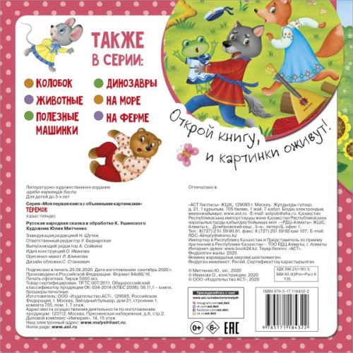 cover4__w600.jpg