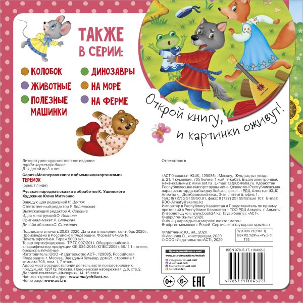 cover4__w600.jpg