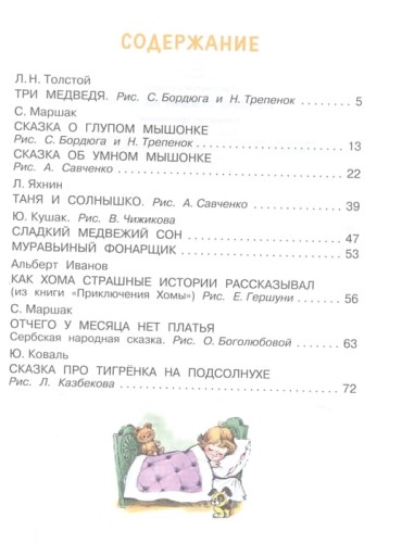 2901748_detail.jpg