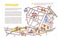 Кав’ярня. Мій перший бізнес. Креативний нотатник4.jpg