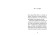 Джуді Муді — марсіянка. Книга 12  2.jpeg