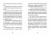 Джуді Муді — марсіянка. Книга 12  4.jpeg