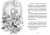 Джуді Муді — марсіянка. Книга 12  5.jpeg