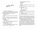 Суперкруті догралися. Книга 2  2.jpeg