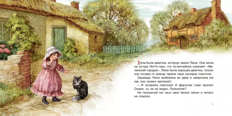 Screenshot_2020-12-01 Ухти-Тухти(7).png