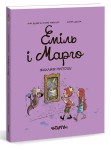 Еміль і Марго. Жахливі пустощі