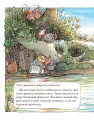Ожиновий живопліт. Літня історія  4.jpeg
