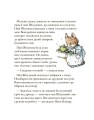 Весняна історія5.jpeg