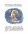Ожиновий живопліт.  Зимова історія6.jpeg
