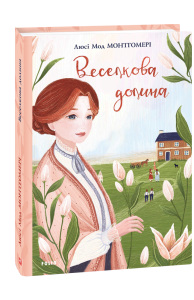 Веселкова Долина