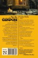 cover4__w600.jpg