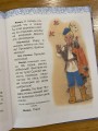 Albom - 7.jpeg