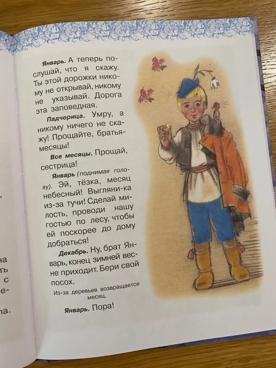 Albom - 7.jpeg