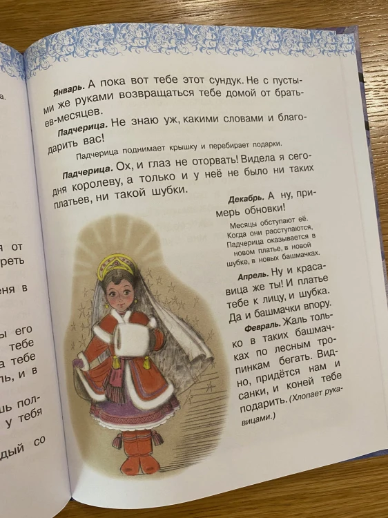 Albom - 9.jpeg