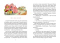 Кожен може стати принцесою
