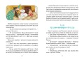 Кожен може стати принцесою