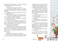 Кожен може поцілувати принцесу