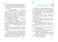 Кожен може назвати принцесу
