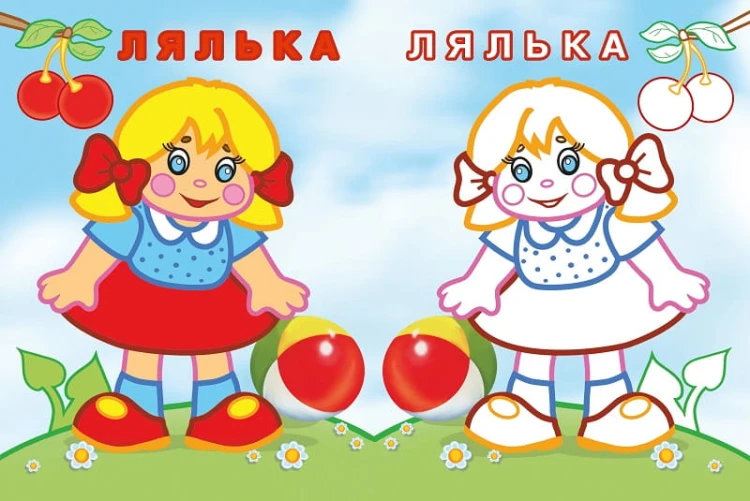 Упізнай і розфарбуй(Заєць і паровозик)