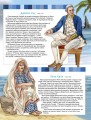 Відомі люди. Рекордсмени