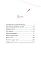 Чарівна "Книгарня бажань". Зірковий Гаррі