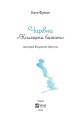 Чарівна "Книгарня бажань"