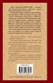 По ком звонит колокол 2.jpg