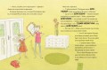Линни фон Линкс Звезда в малиново-сливочном небе