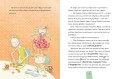 Лінні фон Лінкс Зірка у малиново-вершковому небі