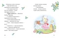 Чарівний привид місячного сяйва. Принцеса Аннелі і наймиліший у світі поні