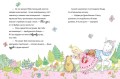 Чарівний привид місячного сяйва. Принцеса Аннелі і наймиліший у світі поні